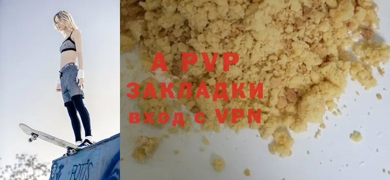 APVP VHQ  Дудинка 