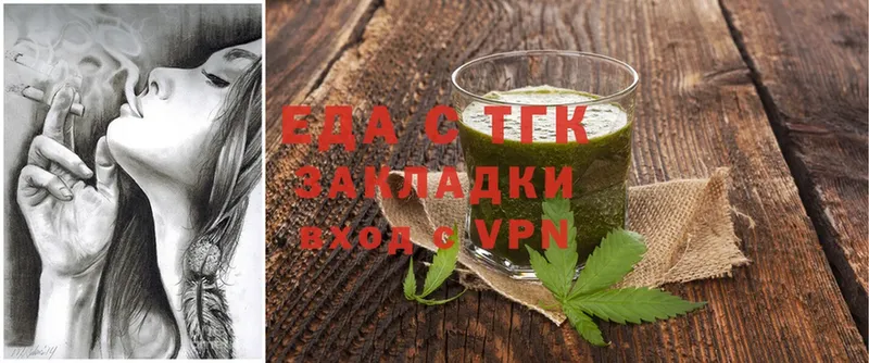 Cannafood конопля Дудинка