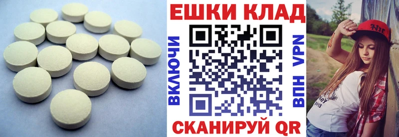 сколько стоит  Дудинка  ЭКСТАЗИ mix 