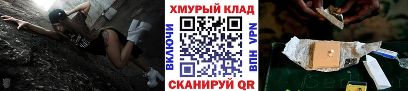 купить   Дудинка  ГЕРОИН гречка 