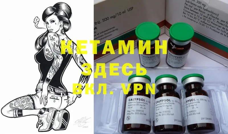 Кетамин ketamine  мориарти состав  Дудинка 