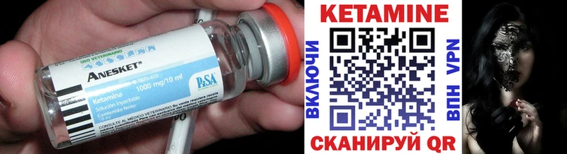 КЕТАМИН VHQ как найти наркотики Дудинка