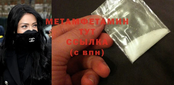 гашиш Нефтегорск