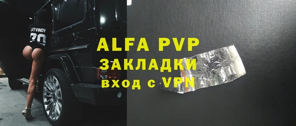 COCAINE Нефтекумск