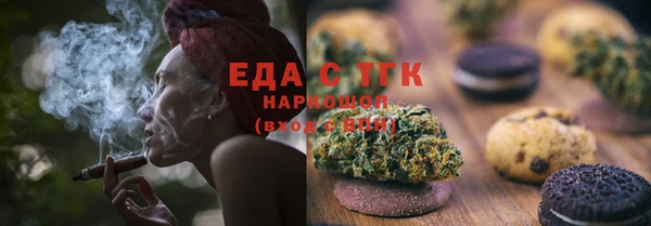 гашиш Нефтегорск