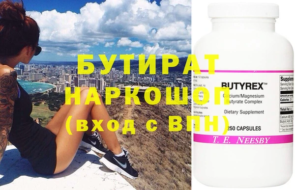 COCAINE Нефтекумск