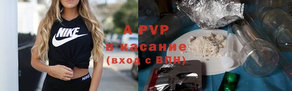 прущие крисы Наволоки