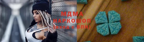хмурый Нея
