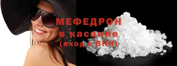 хмурый Нея