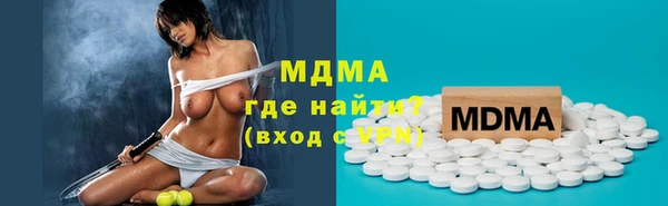 COCAINE Нефтекумск