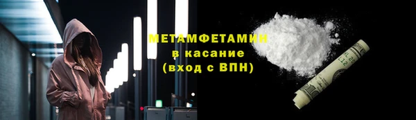 COCAINE Нефтекумск