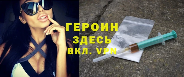 ALPHA-PVP Барнаул
