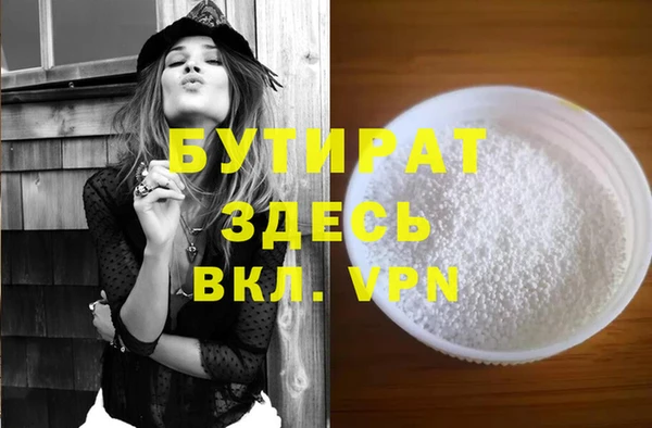 COCAINE Нефтекумск