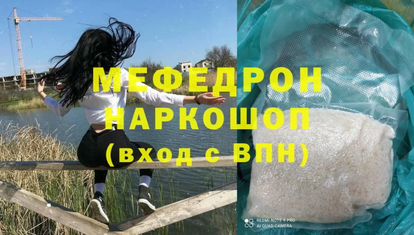 гашиш Нефтегорск