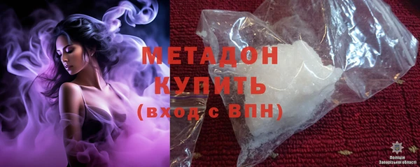 кристаллы Семикаракорск