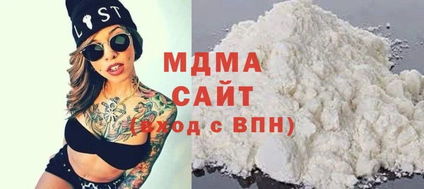 каннабис Богородск