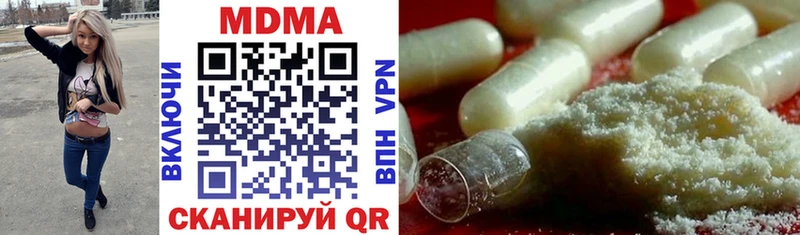 MDMA кристаллы  MEGA зеркало  Дудинка  наркотики 