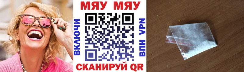 Мефедрон кристаллы купить цена Дудинка