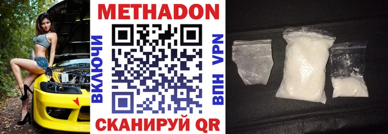 где купить наркоту  Дудинка  МЕТАДОН кристалл 