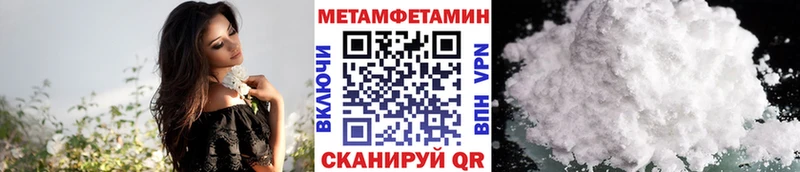 Метамфетамин винт Дудинка