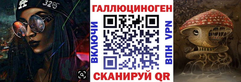 Псилоцибиновые грибы прущие грибы kraken ТОР Дудинка купить наркотики цена